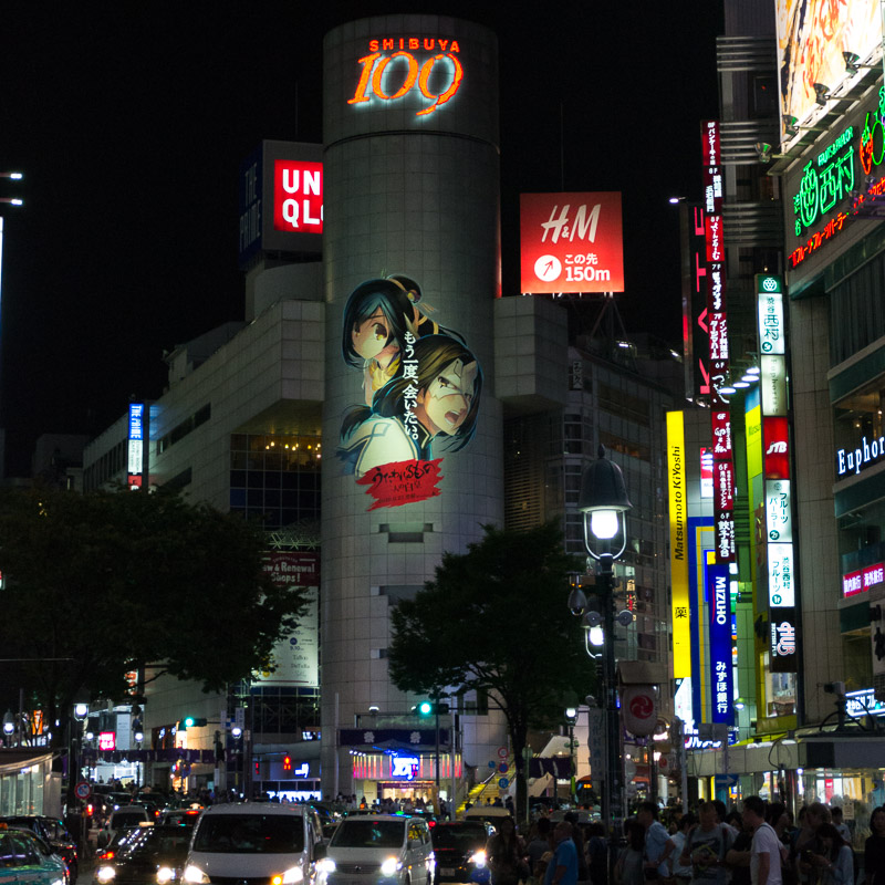 The Shibuya109 department store.